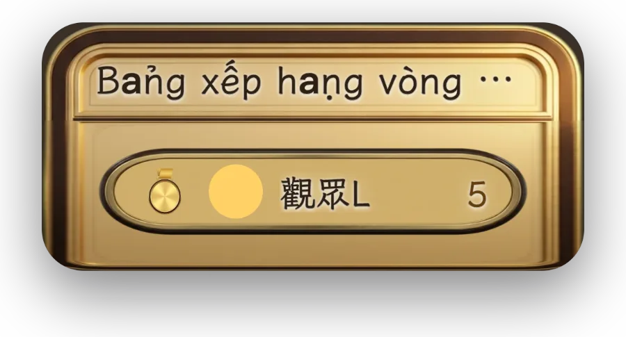 Bảng đóng góp trong lượt — Xếp hạng đóng góp của khán giả trong lượt hiện tại theo thời gian thực, vẫn hiển thị sau khi lượt kết thúc, luôn có mặt mà không chiếm nhiều diện tích.