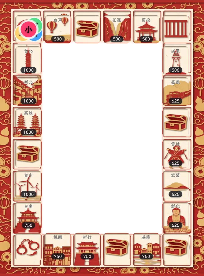 大富翁棋盤 — 桌遊搬進直播間!擲骰前進、募資買地與命運卡,內建七款精緻地標棋盤。