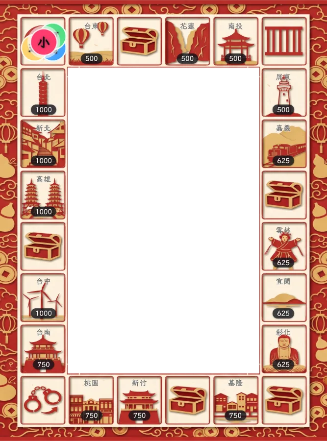 大富翁棋盤 — 桌遊搬進直播間！擲骰前進、募資買地與命運卡，內建七款精緻地標棋盤。